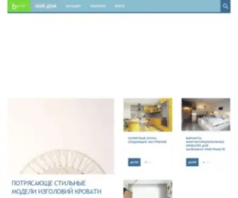 Odomah.info(Мой) Screenshot