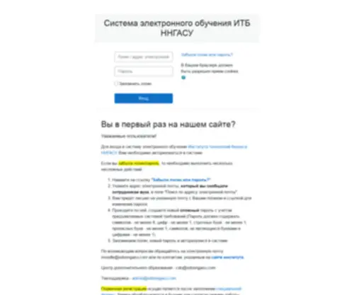 Odonngasu.ru(Перенаправление) Screenshot