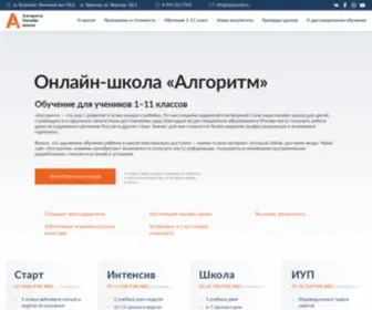 Odoportal.ru(Онлайн) Screenshot