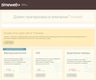 Odoro.ru(Этот) Screenshot