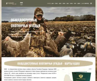 Odou.ru(ОДОУ) Screenshot