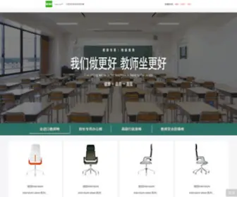 ODP-Office-Furniture.com(国外办公家具网址) Screenshot