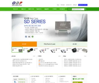 Odpcorp.co.kr(Odpcorp) Screenshot