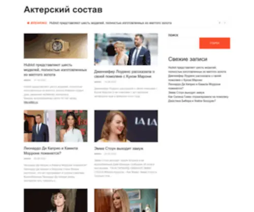 Odstore.ru(Актерский) Screenshot