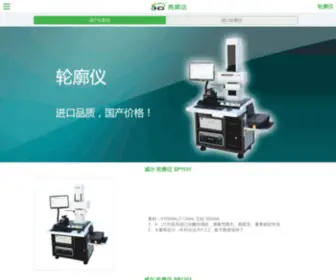 ODX.com.cn(光电开关行情) Screenshot