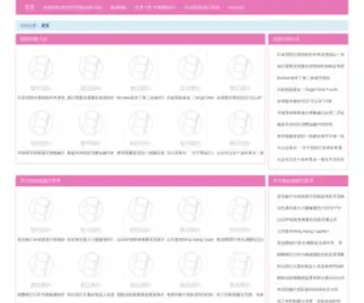 Odza.cn(亚洲天码) Screenshot