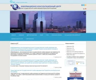 Oec.kg(Информационно) Screenshot