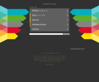 Oecsnrmu.org(育毛剤) Screenshot