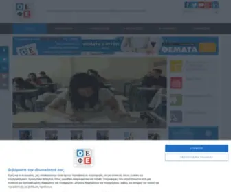 Oefe.gr(ΟΕΦΕ) Screenshot