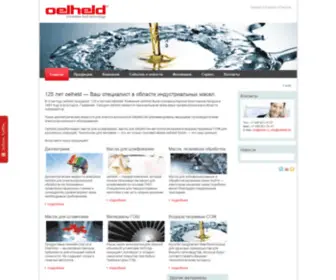 Oelheld.ru(Oelheld) Screenshot