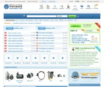 Oemol.com(Auto Parts China manufacturers) Screenshot