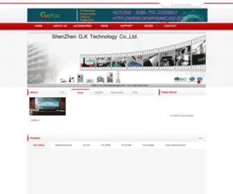 Oemphonecase.com(ShenZhen G.K Technology co) Screenshot