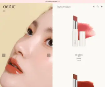 Oenir.com(오에니르) Screenshot