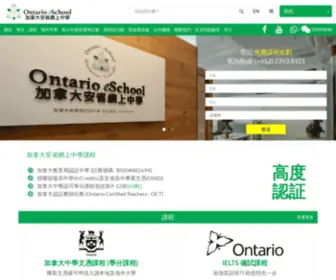 Oesasia.org(Oesasia) Screenshot