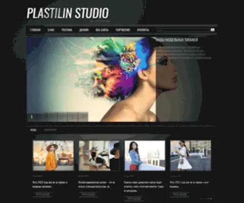 OF-MD.com(Plastilin Studio) Screenshot
