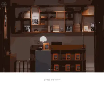 OF-Onebook.com(한권의) Screenshot