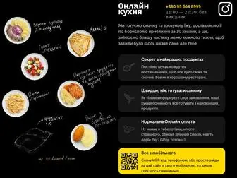 OF.com.ua(Скажи) Screenshot