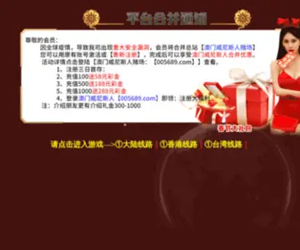 Ofalaw.com(澳门娱乐诚) Screenshot