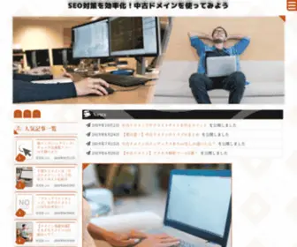Ofam.org(Forsale Lander) Screenshot