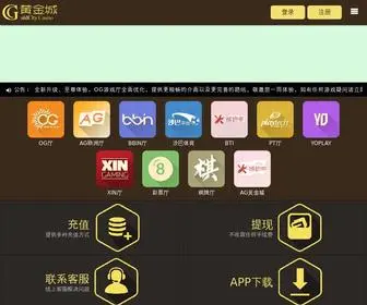 OFBLGS.work(亚游娱乐) Screenshot