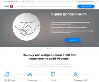 OFD-YA.ru(ОФД) Screenshot
