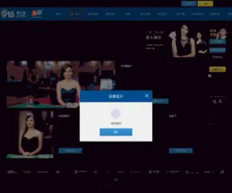 Ofeina.com(品牌策划公司) Screenshot