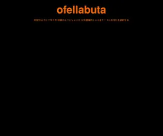 Ofellabuta.com(Ofellabuta) Screenshot