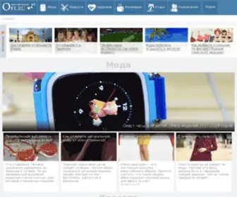 Ofe.ru(Шуба норковая) Screenshot