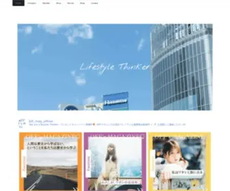 OFF-Inc.com(CBD OEM受託＆卸会社) Screenshot