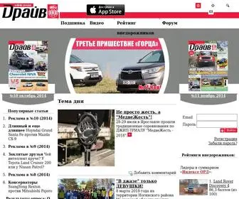 OFF-Road-Drive.ru(Журнал о полноприводной технике формата 4х4) Screenshot