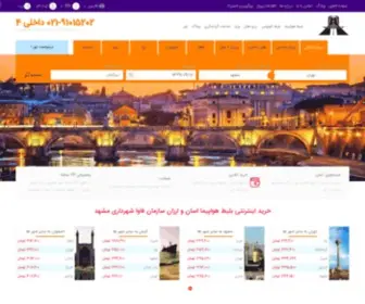 Offerseir.com(آفر) Screenshot