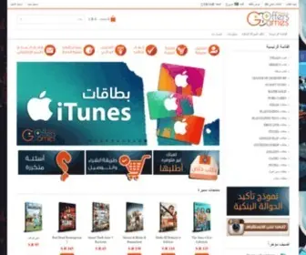 Offersgames.com(العاب) Screenshot