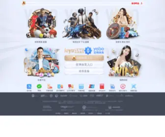 Offersshoppro.com(华体会登录手机版app下载) Screenshot