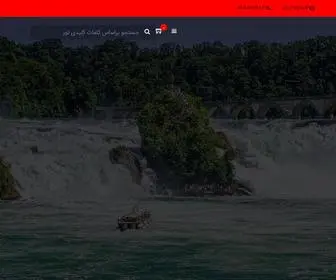 Offertour360.ir(سیوان دشت) Screenshot