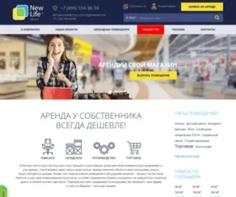 Office-Arendator.ru(Срок) Screenshot