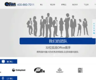 Office-China.com.cn(Office企业中国) Screenshot