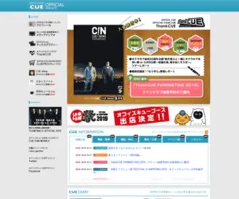 Office-Cue.com(クリエイティブオフィスキューオフィシャルウェブサイト) Screenshot