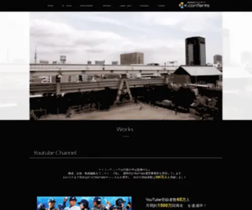 Office-Kcontents.com(コンテンツ) Screenshot