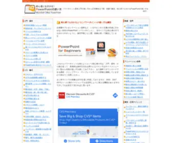 Office-Powerpoint.com(パワーポイント) Screenshot