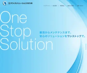 Office-SK.co.jp(OSK) Screenshot