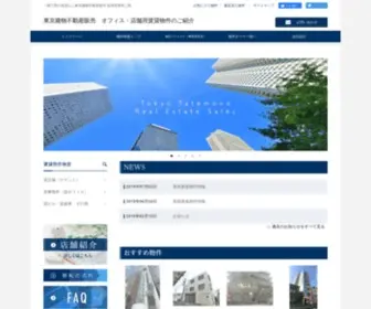 Office-TTfuhan.jp(東京建物不動産販売) Screenshot