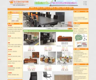 Office234.com(东莞办公家具采购网) Screenshot