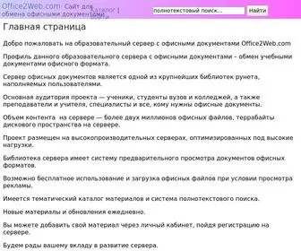 Office2Web.com(Domain parking page) Screenshot