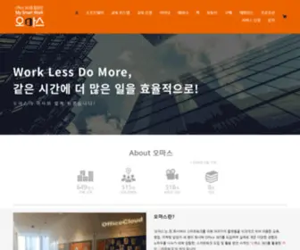 Officecloud.co.kr(Office) Screenshot