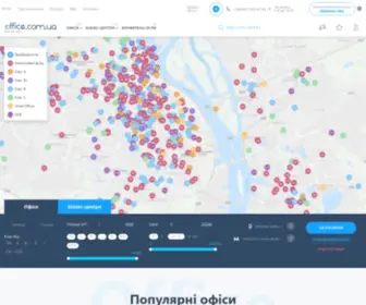 Office.com.ua(Оренда офісу в Києві без комісії в бізнес) Screenshot