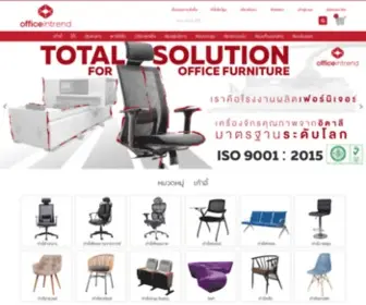 Officeintrend.com(Total Solution for Office Furniture) Screenshot