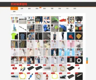 Officejia.com(办公家) Screenshot
