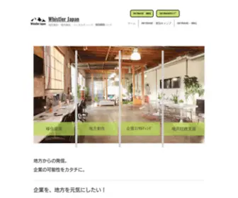 Officekaruizawa.com(ホーム) Screenshot