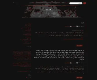 Officemag.ir(آفیس مگ) Screenshot