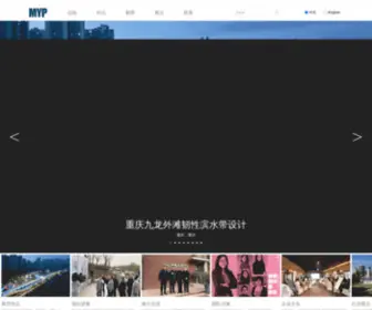 Officemyp.com(迈柏) Screenshot